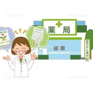 かかりつけ薬剤師をご存じですか？？のサムネイル